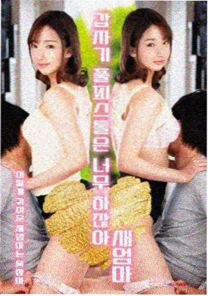 三体·黑暗森林