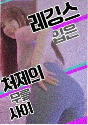 漫长的季节2