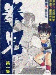 这！就是街舞